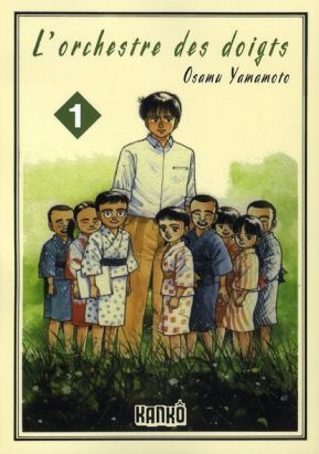 l'orchestre des doigts tome 1