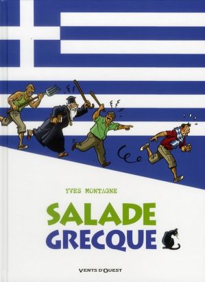 salade grecque