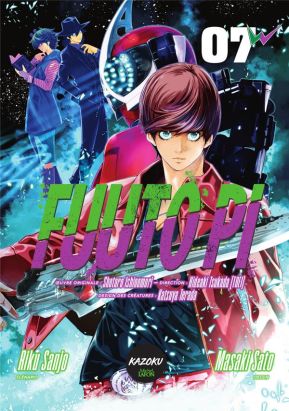 Fuuto pi tome 7