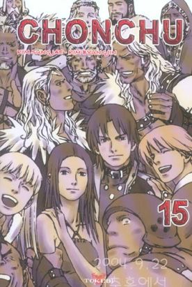 Chonchu tome 15