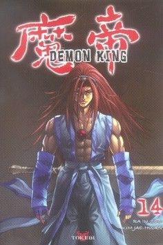 Demon king tome 14