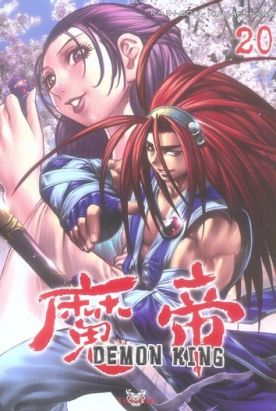 Demon king tome 20