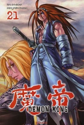 Demon king tome 21
