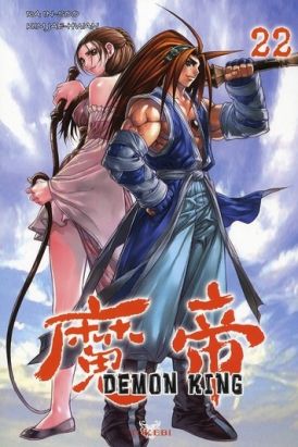Demon king tome 22