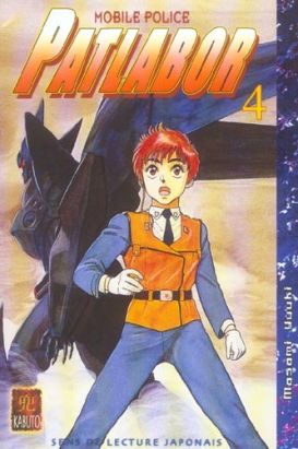 Patlabor tome 4