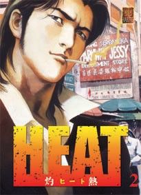 Heat tome 2
