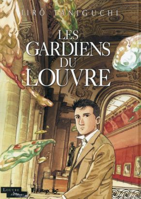 Les Gardiens du Louvre