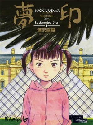 Le signe des rêves tome 1