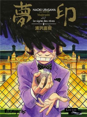 Le signe des rêves tome 2