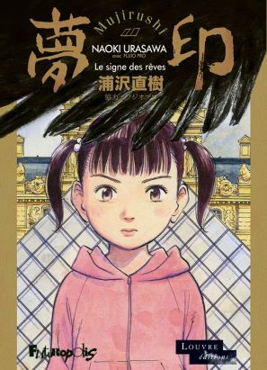 Le signe des rêves (version manga)