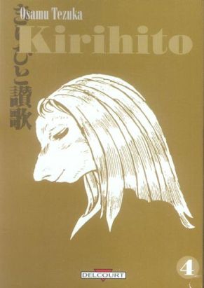 kirihito tome 4
