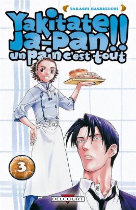yakitate! ja-pan tome 3 yakitate! ja-pan tome 3