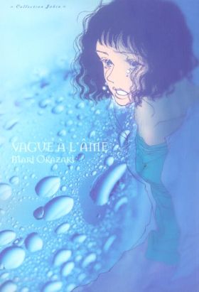 vague à l'âme