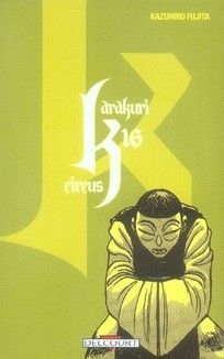 karakuri circus tome 16
