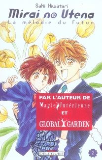 mirai no utena, la mélodie du futur tome 2