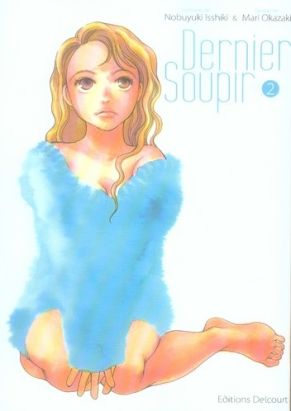 dernier soupir tome 2