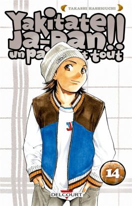 yakitate! ja-pan tome 14