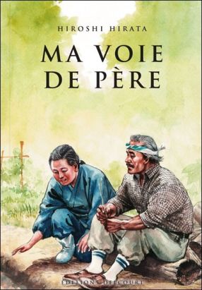hiroshi hirata, ma voie de père hiroshi hirata, ma voie de père