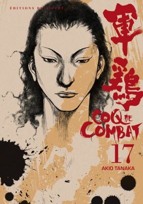 Coq de combat tome 17 - nouvelle édition