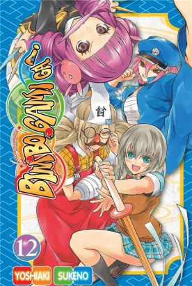 Bimbogami Ga ! tome 12