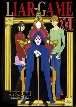 Liar Game tome 17