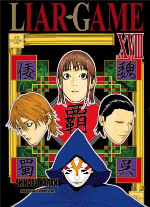 Liar Game tome 18