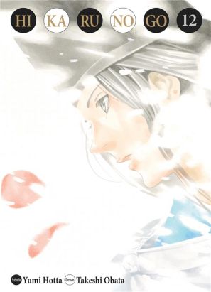 Hikaru no go (édition deluxe) tome 12