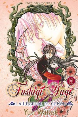 fushigi yugi la légende de gembu tome 12
