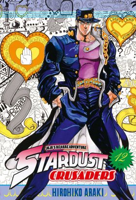 jojo's bizarre adventure - stardust crusaders tome 12