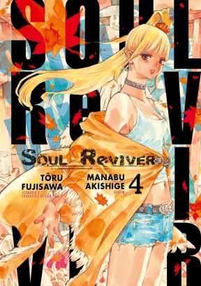 Soul Reviver tome 4