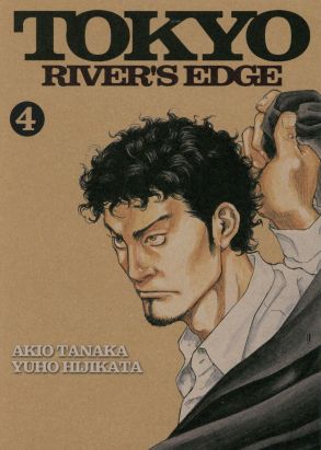 Tokyo River's Edge tome 4