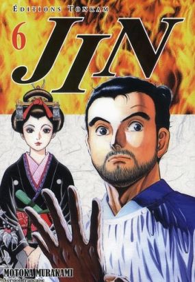 jin tome 6 jin tome 6
