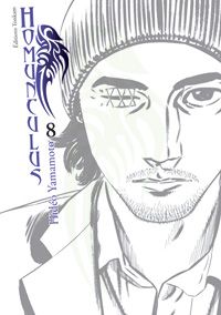 homunculus tome 8