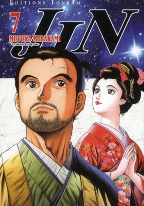 jin tome 7 jin tome 7