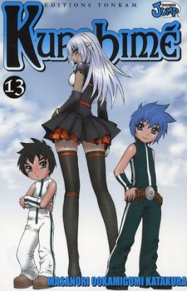kurohimé tome 13