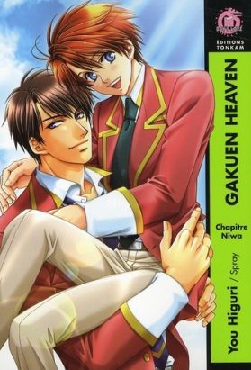 gakuen heaven tome 1