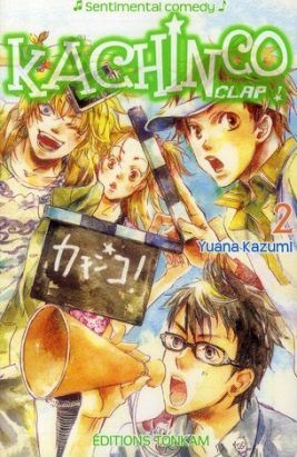 kachinco tome 2 kachinco tome 2