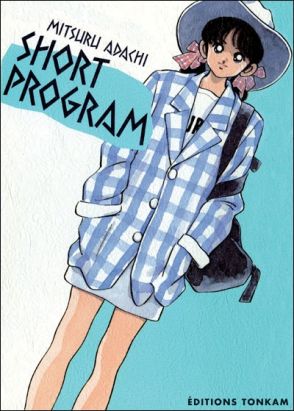 short program tome 1
