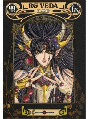 rg veda tome 2 - édition anniversaire