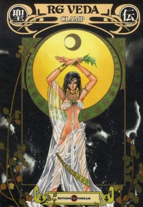 rg veda tome 4 - édition anniversaire