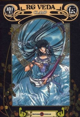 rg veda tome 5 - édition anniversaire