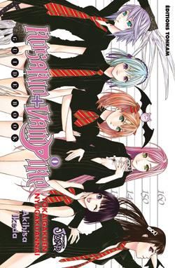 rosario + vampire ; fanbook