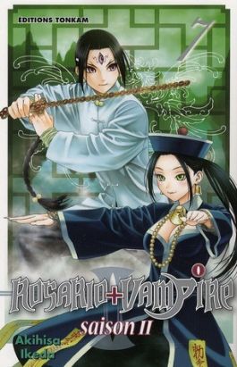 rosario + vampire saison ii tome 7