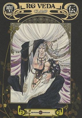 RG veda tome 7 - édition anniversaire