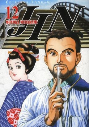 jin tome 12