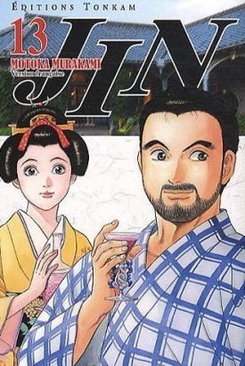 jin tome 13