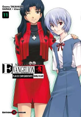 Evangelion plan de complémentarité Shinji Ikari tome 11