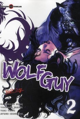 wolf guy tome 2