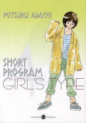 short program tome 4