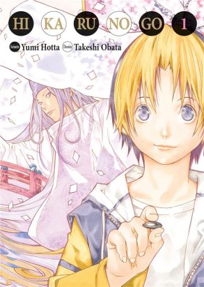 Hikaru no go (édition deluxe) tome 1